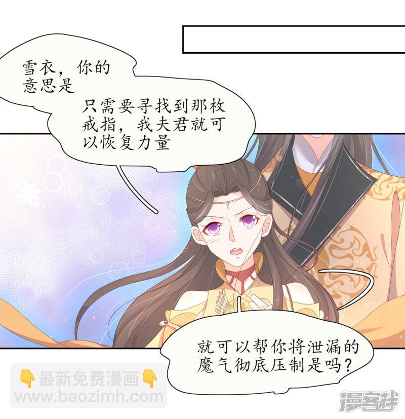 第220话 回归肉体-第222话