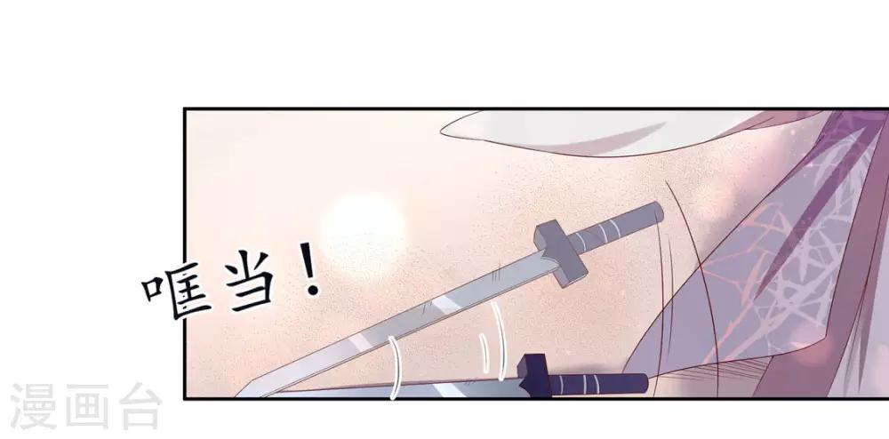 第222话 好久不见-第224话