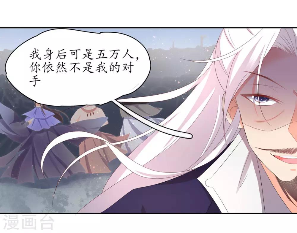 第222话 好久不见-第224话