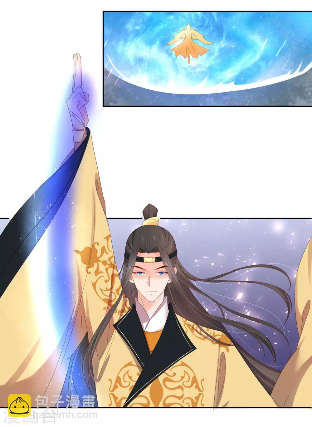 第222话 好久不见-第224话