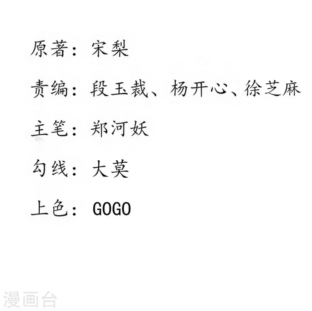 第222话 好久不见-第224话