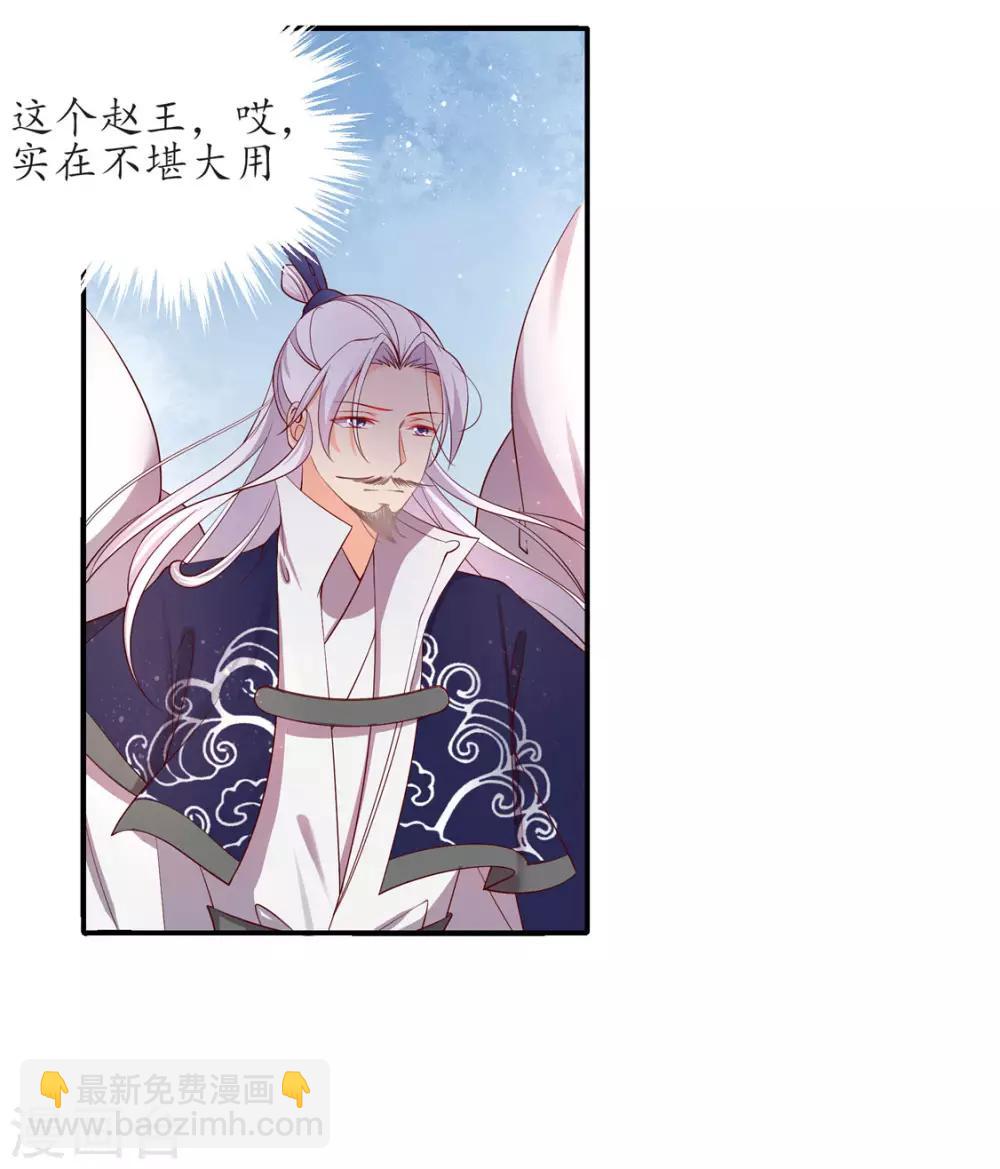 第222话 好久不见-第224话