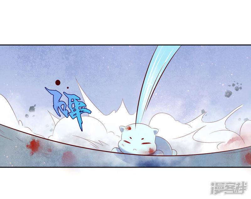 第224话 抵挡雷击-第226话