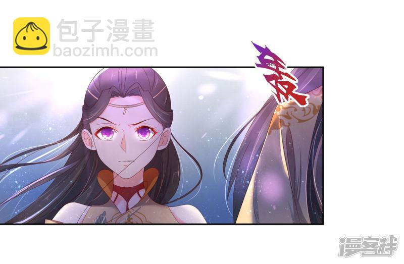 第224话 抵挡雷击-第226话