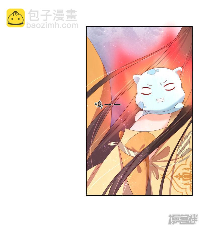 第224话 抵挡雷击-第226话