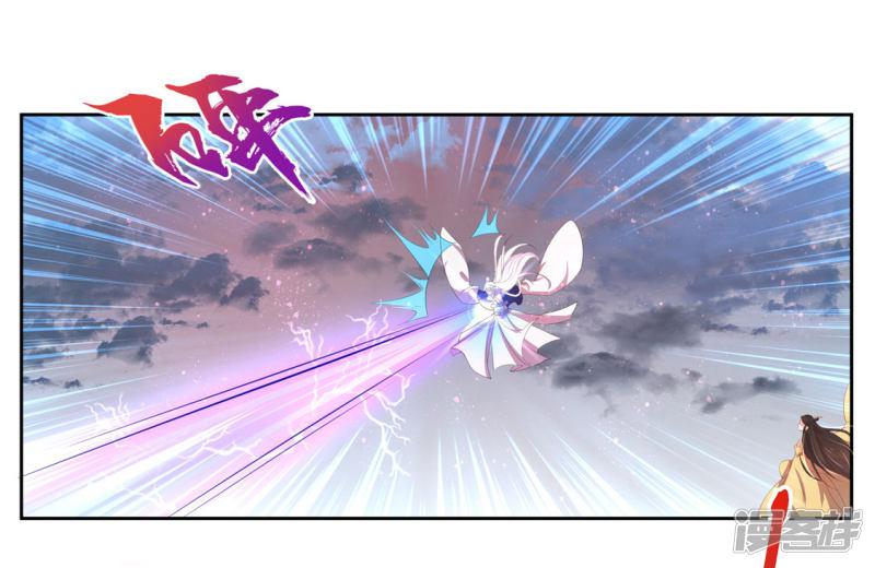 第226话 来自嫡女的命令-第228话