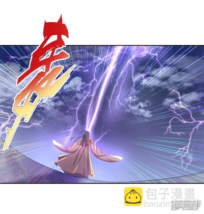 第226话 来自嫡女的命令-第228话