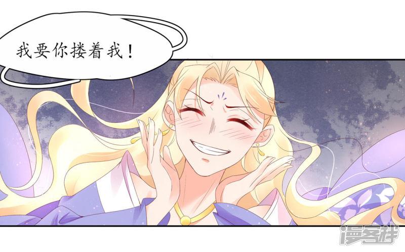 第228话 翩然示爱-第230话