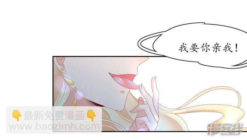 第228话 翩然示爱-第230话