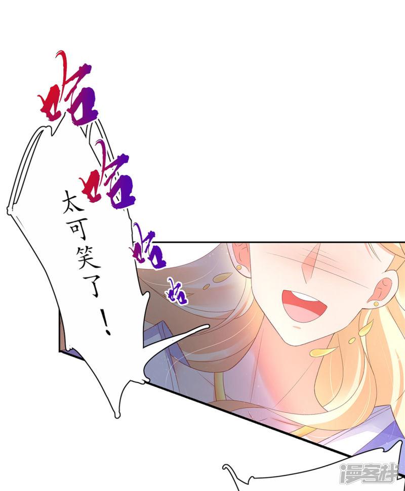 第228话 翩然示爱-第230话