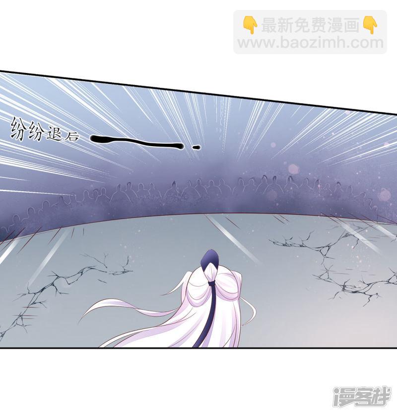 第230话 劝退众人-第232话