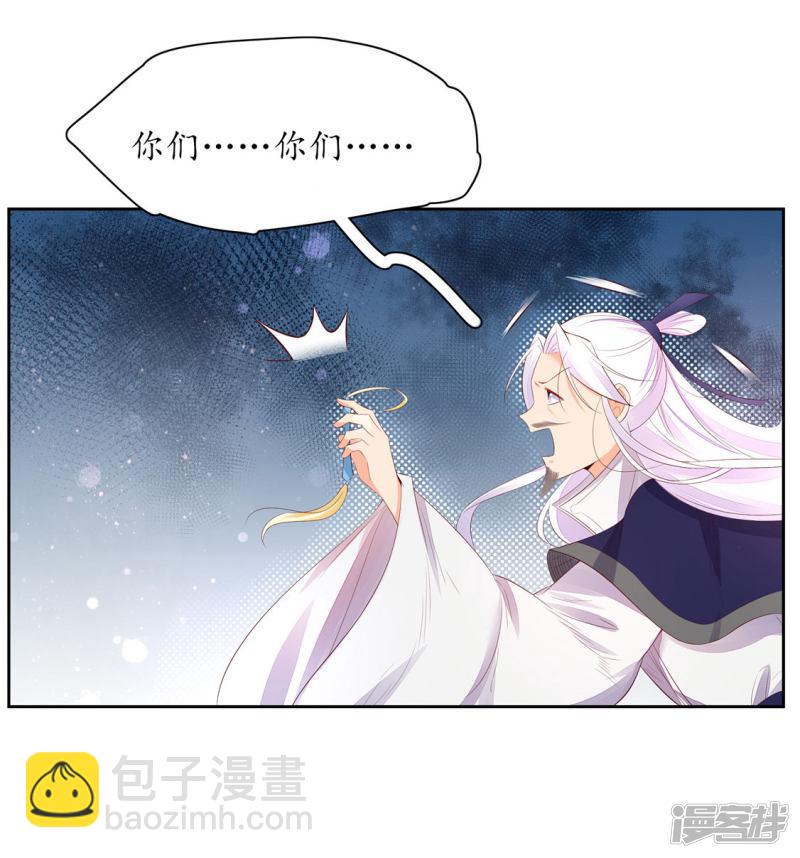 第230话 劝退众人-第232话