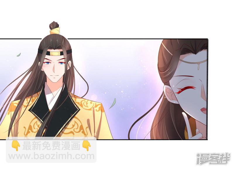 第230话 劝退众人-第232话