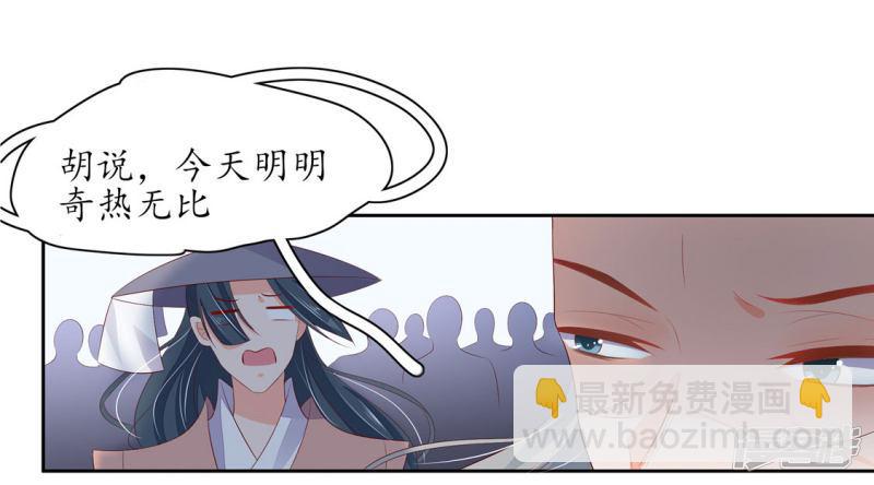 第230话 劝退众人-第232话