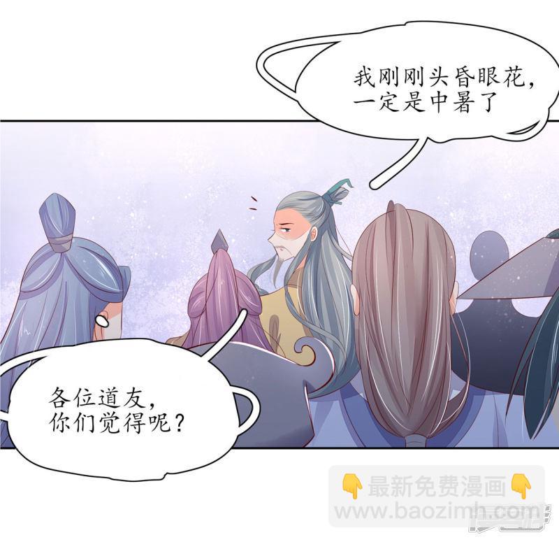 第230话 劝退众人-第232话