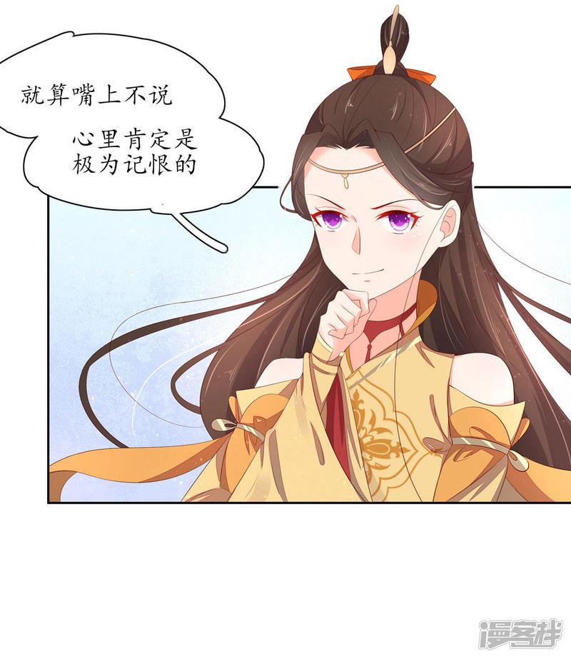 第230话 劝退众人-第232话