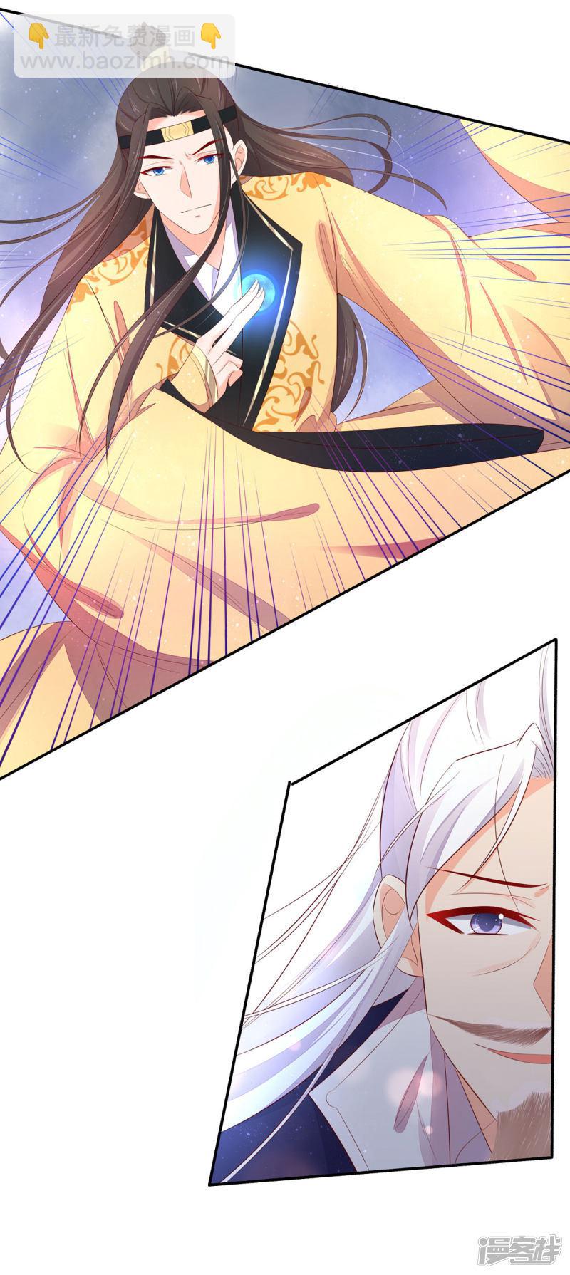 第232话 害人精翩然-第234话