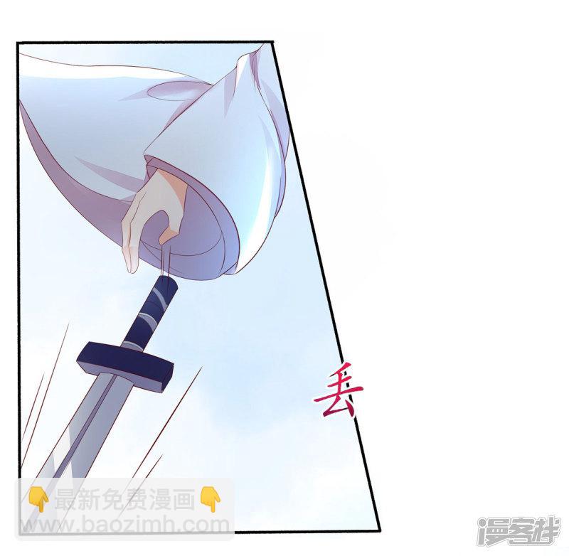 第232话 害人精翩然-第234话