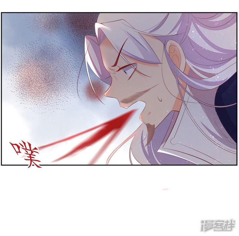 第232话 害人精翩然-第234话