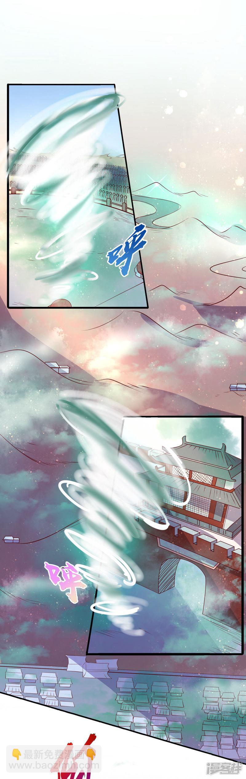 第234话 炼尸危机-第236话