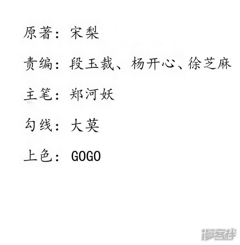 第234话 炼尸危机-第236话