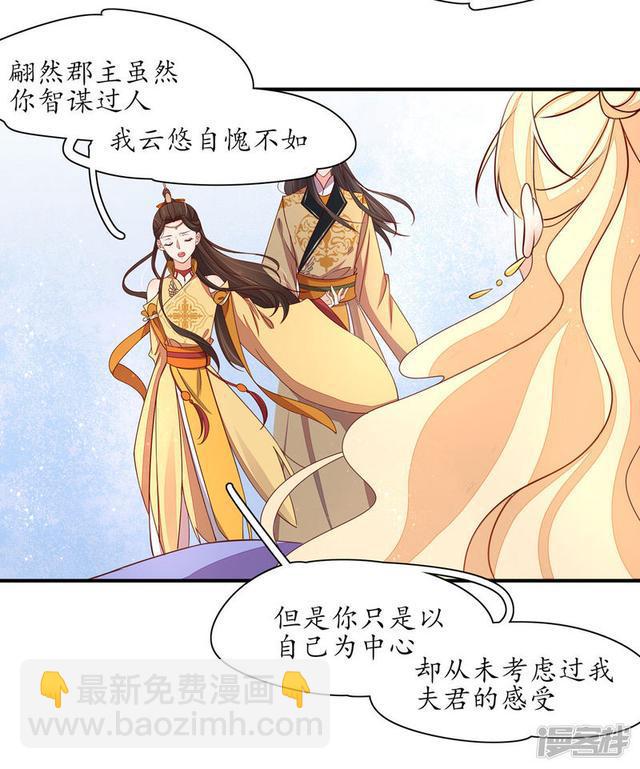 第236话 各退一步-第238话