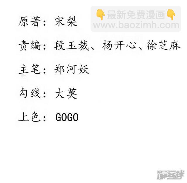 第236话 各退一步-第238话