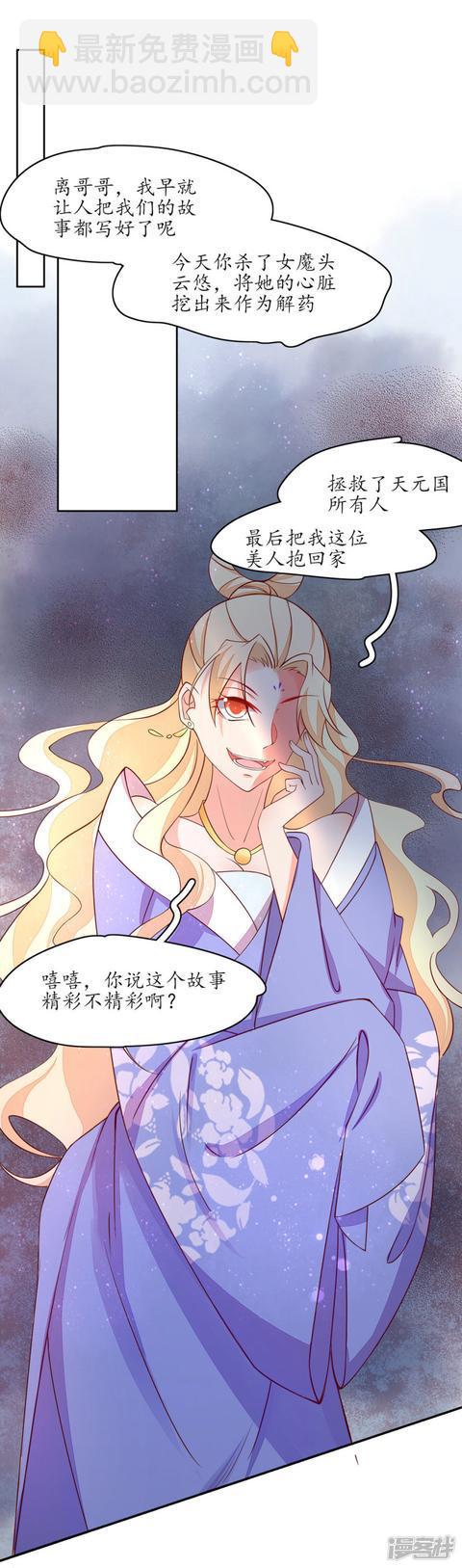 第236话 各退一步-第238话