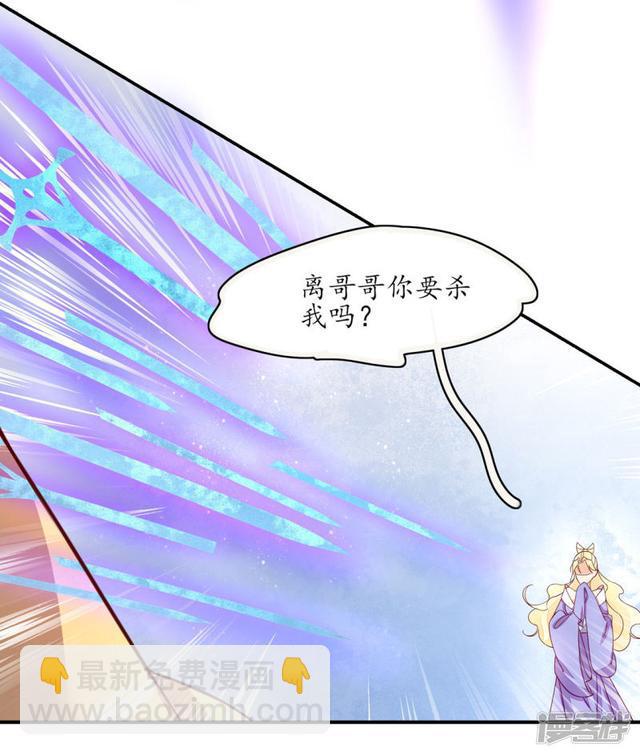 第236话 各退一步-第238话