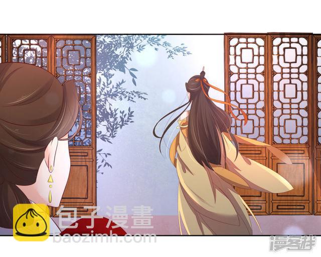 第238话 太妃悔悟-第240话