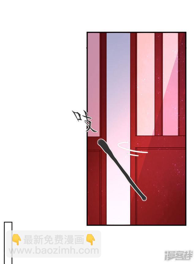 第238话 太妃悔悟-第240话