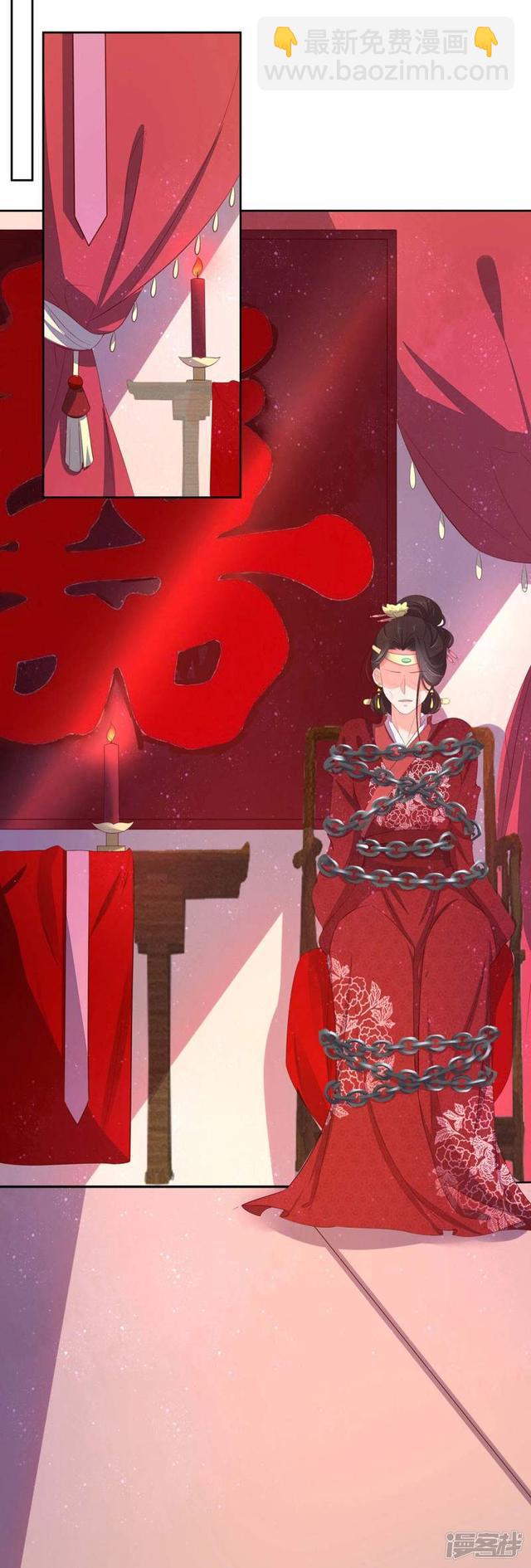 第238话 太妃悔悟-第240话