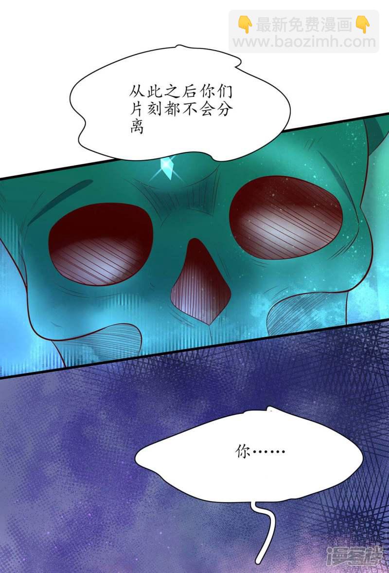 第240话 进击的炼尸-第242话