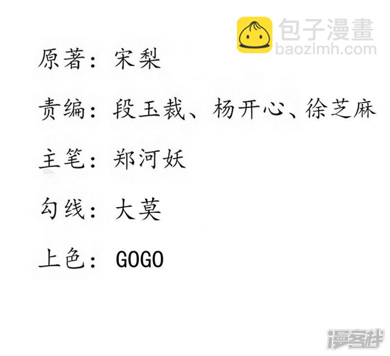 第240话 进击的炼尸-第242话