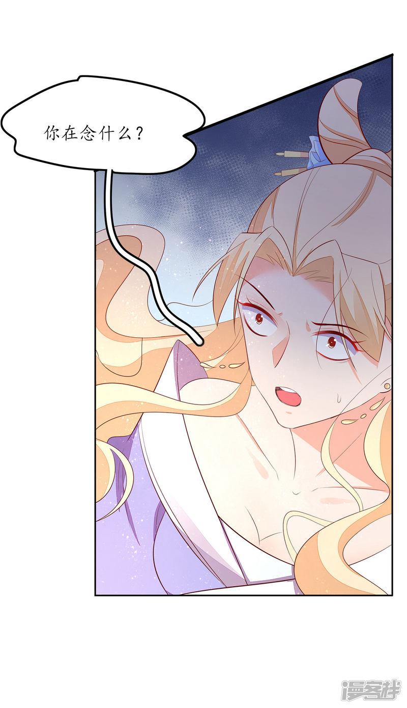 第240话 进击的炼尸-第242话