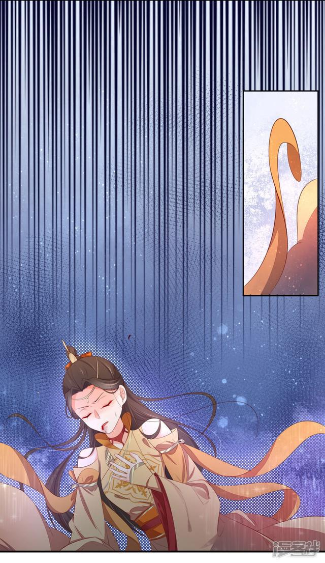 第242话 翩然尸化-第244话