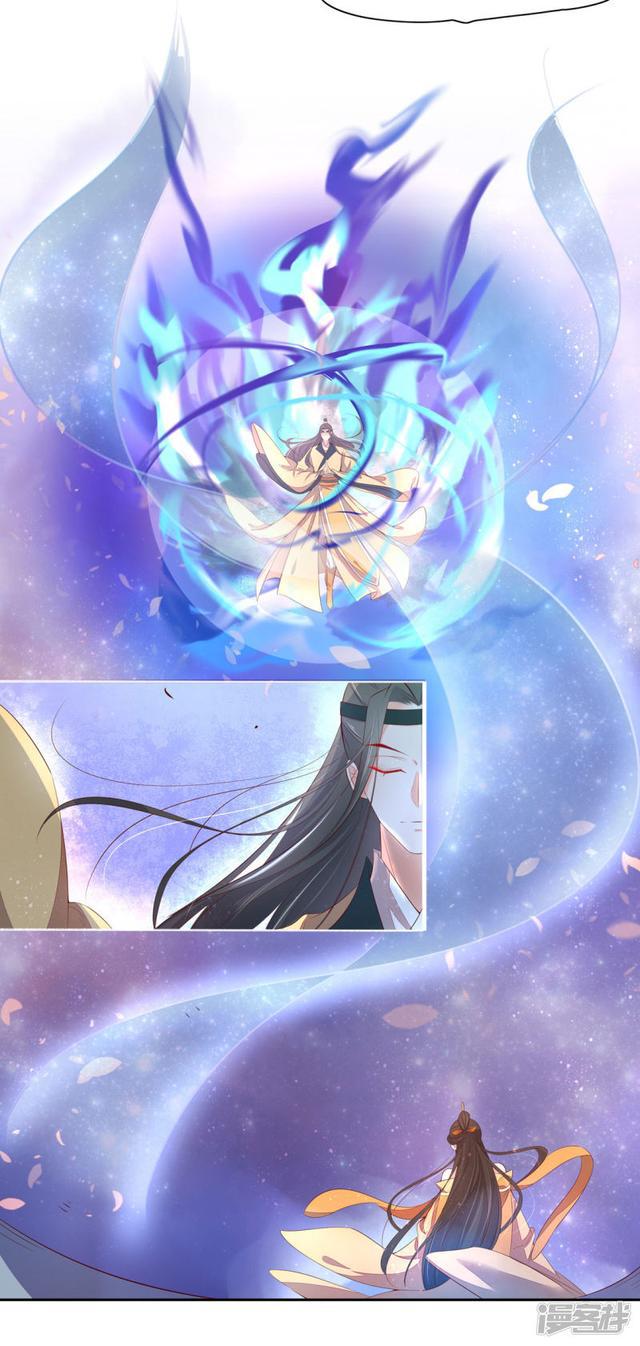 第242话 翩然尸化-第244话