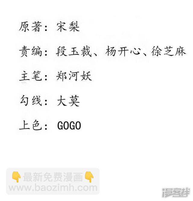 第242话 翩然尸化-第244话