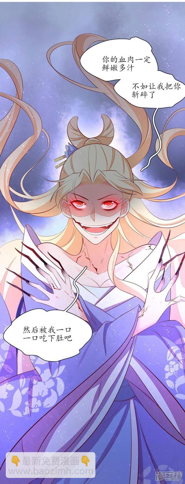 第242话 翩然尸化-第244话