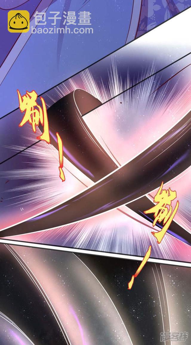 第242话 翩然尸化-第244话