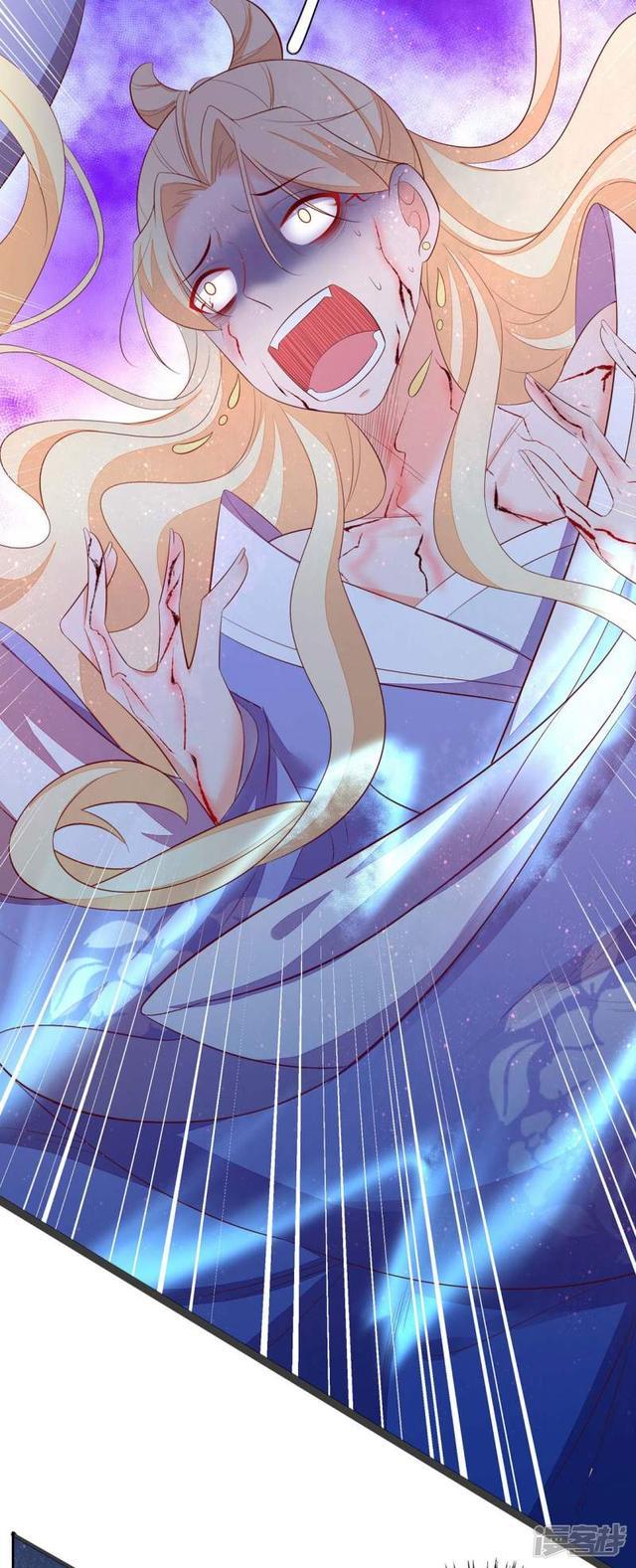 第242话 翩然尸化-第244话