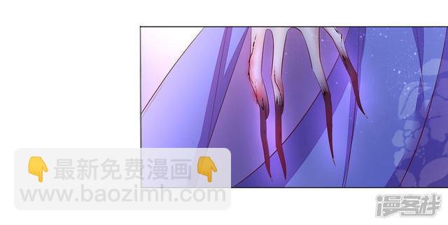 第242话 翩然尸化-第244话