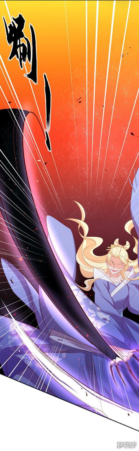 第242话 翩然尸化-第244话