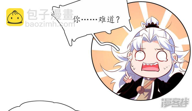 第244话 云悠中尸毒-第246话