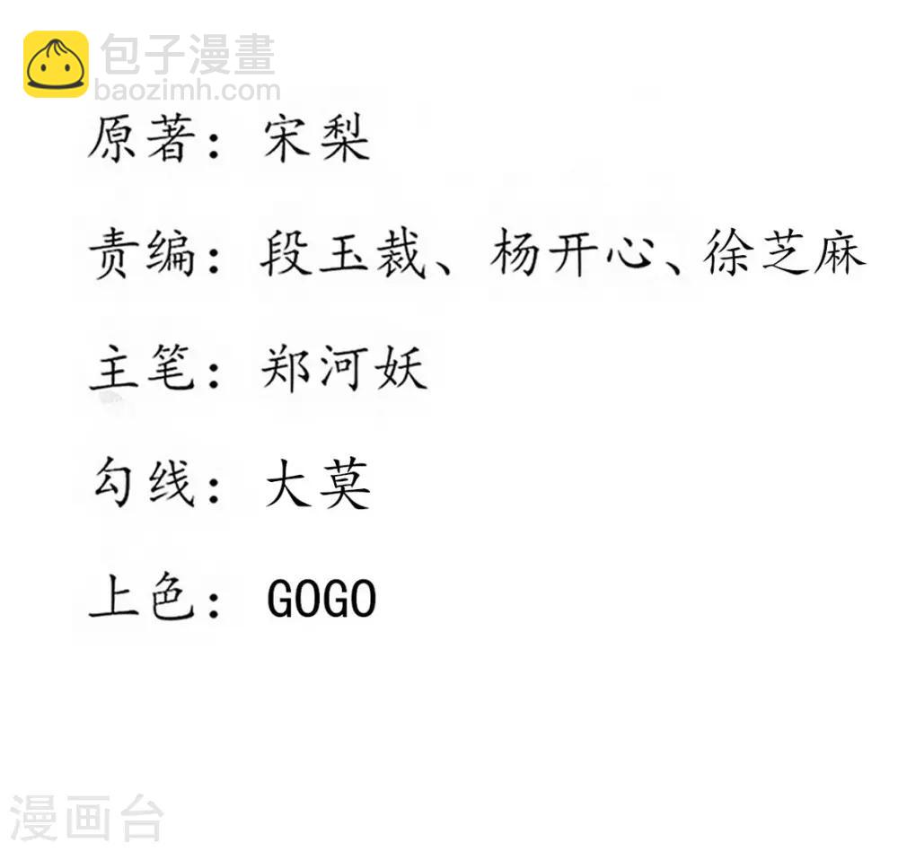 第244话 云悠中尸毒-第246话