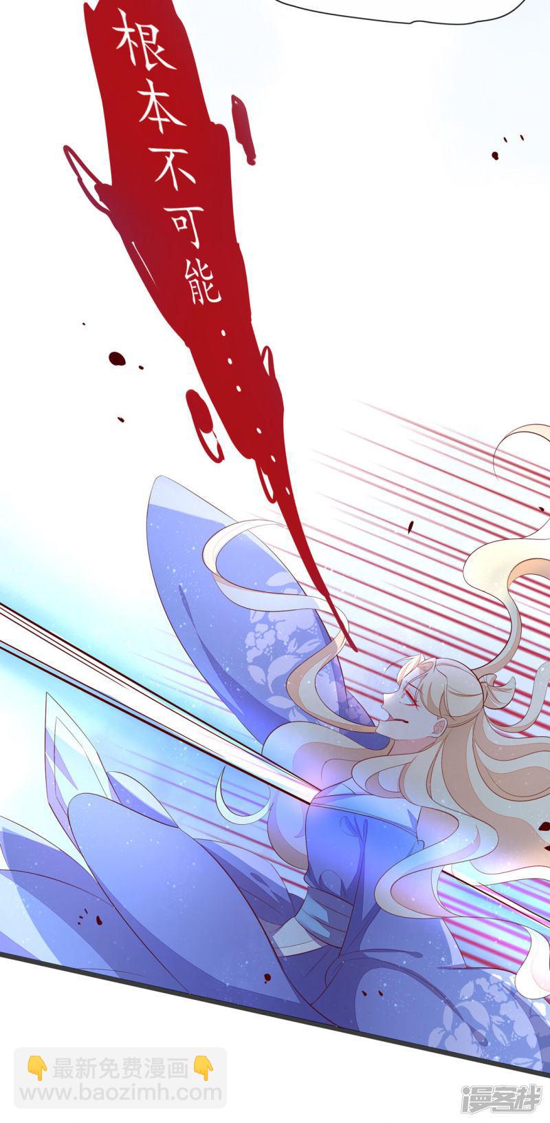 第244话 云悠中尸毒-第246话