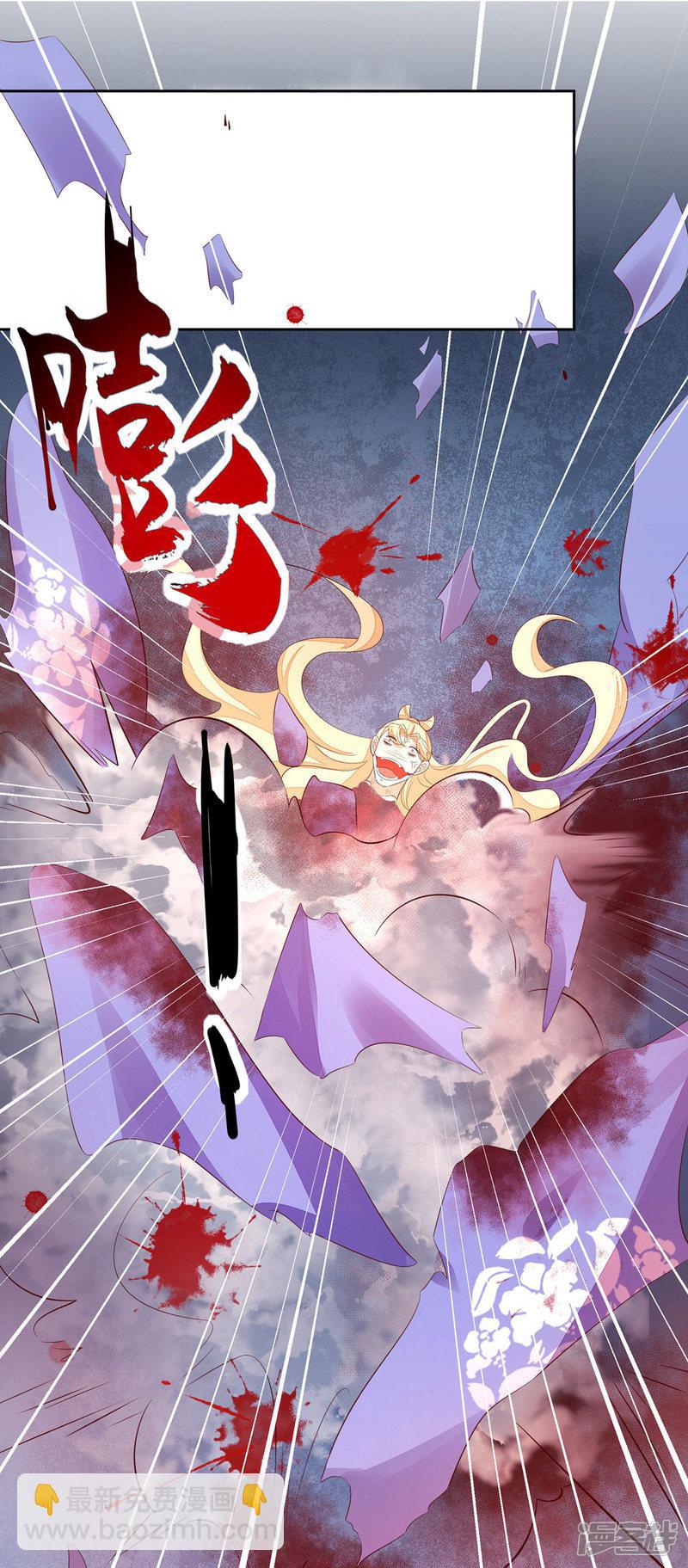 第244话 云悠中尸毒-第246话