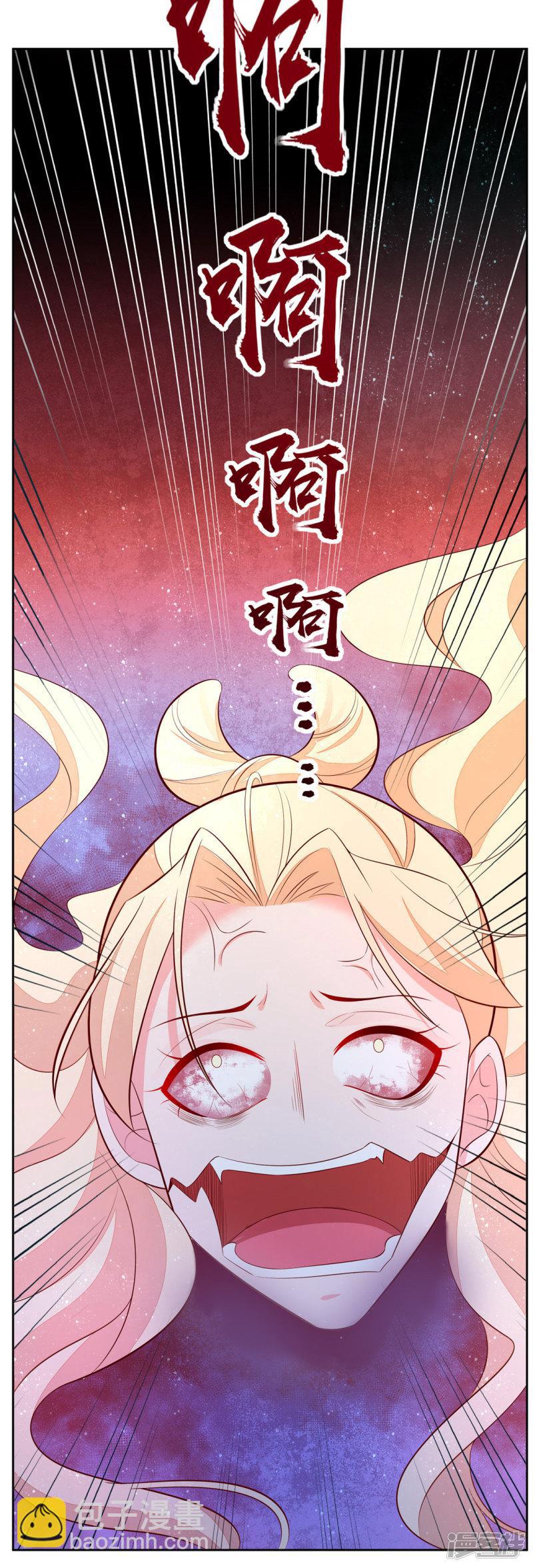 第244话 云悠中尸毒-第246话