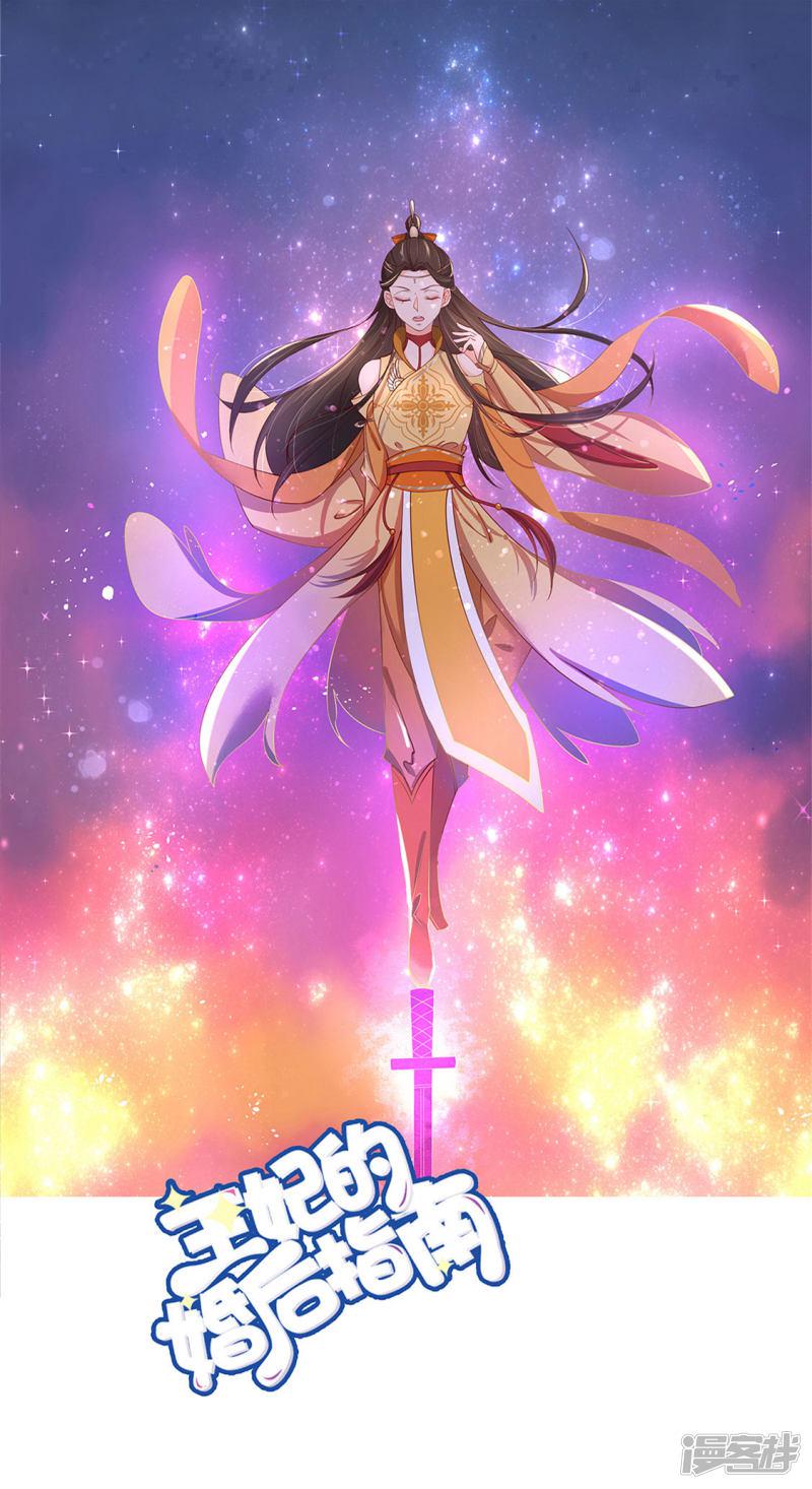 第246话 再见，小团子-第248话