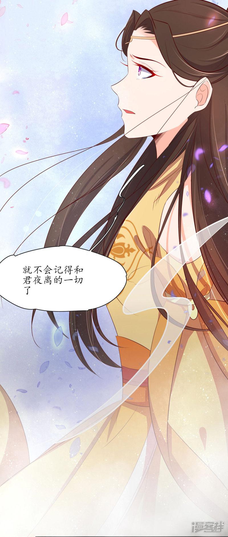 第246话 再见，小团子-第248话